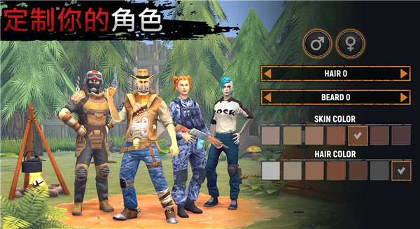 让我们生存最新版本(Let's Survive)截图5
