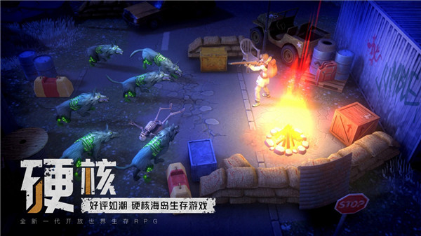 我的水世界求生手游最新版截图2