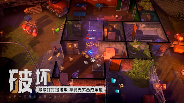 我的水世界求生手游最新版截图3