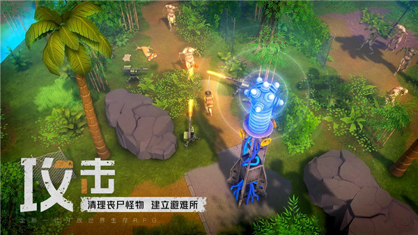 我的水世界求生手游最新版截图4