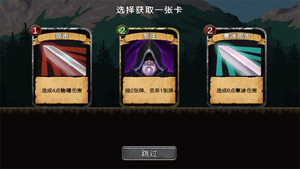 无名骑士手游最新版截图4