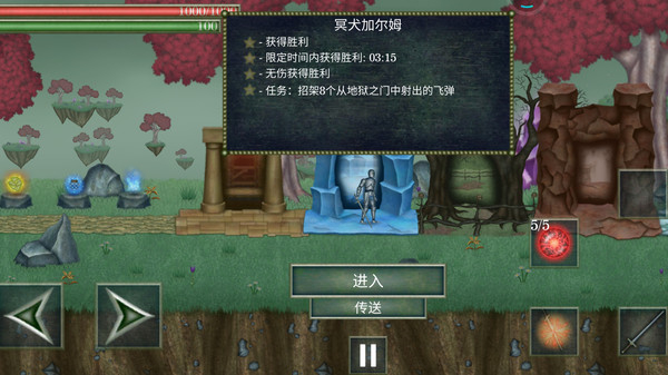 怪物拉什神话最新版(BossRush:Mythology)截图2