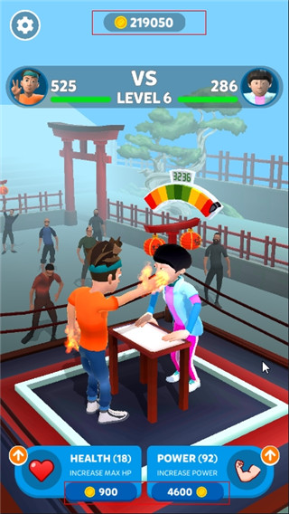 扇巴掌之王游戏截图4