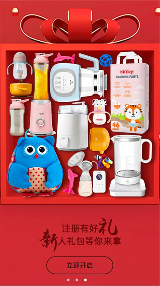 乐童优选app截图3