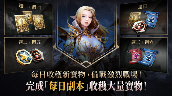 R2M重燃战火截图3