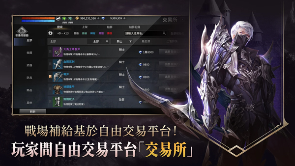 R2M重燃战火截图4