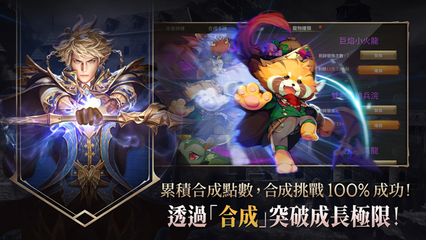 R2M重燃战火截图5