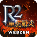 R2M重燃战火v1.9.1