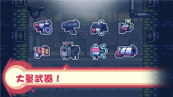 消毒别动队官方版截图4
