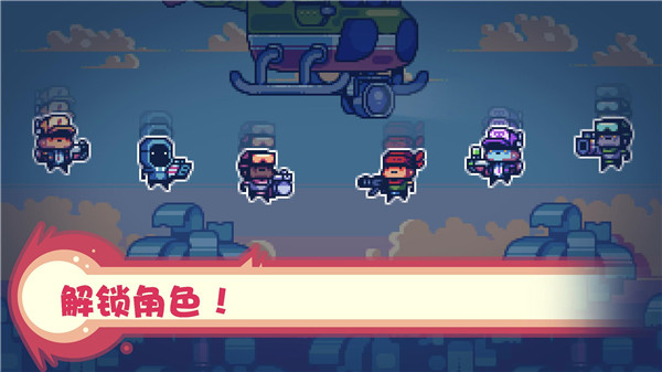 消毒别动队官方版截图5