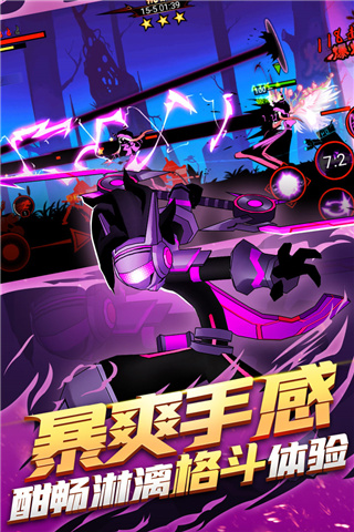 火柴人联盟2百度版截图3