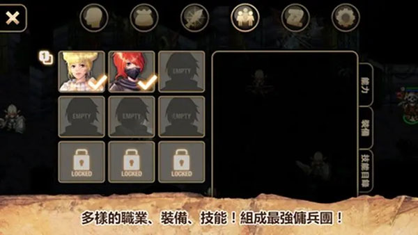 艾诺迪亚4单机版截图3
