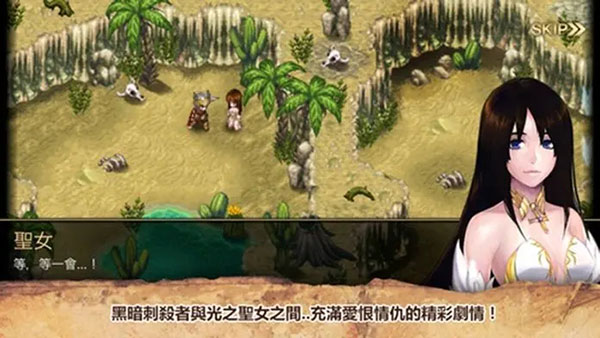 艾诺迪亚4单机版截图4