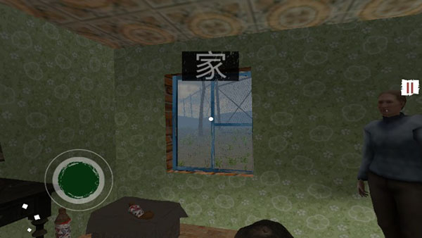 边境检察官手游最新版截图4