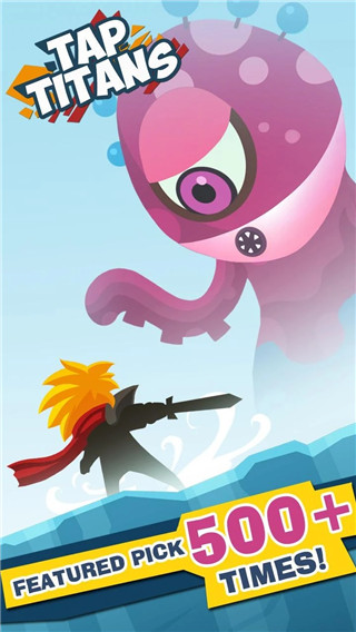 点杀泰坦2025最新版(Tap Titans)截图5