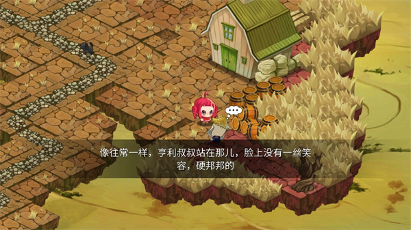 黄金之路绿野仙踪中文版截图3