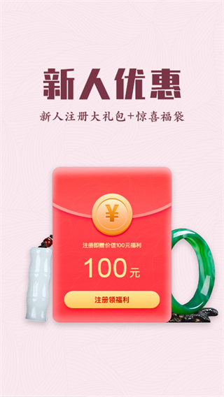 锦鲤购app截图4