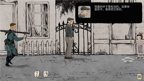 勇敢的人游戏中文版(Brave People)截图3