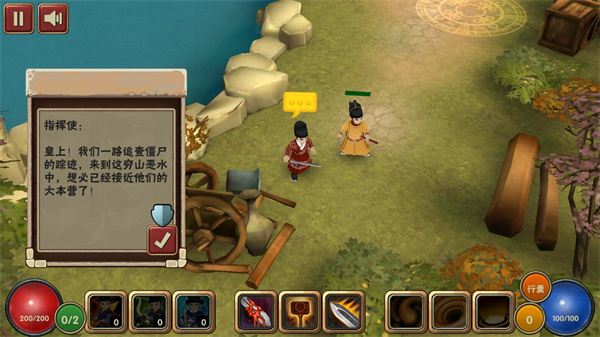 驱魔指挥使最新版截图2