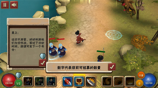 驱魔指挥使最新版截图4