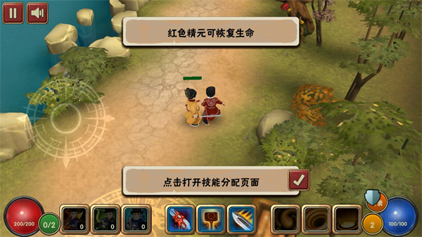驱魔指挥使最新版截图5