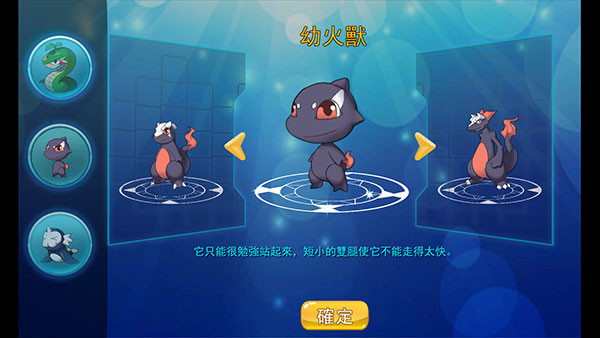 精灵风暴太阳神最新版本(Monster Apoiion)截图2