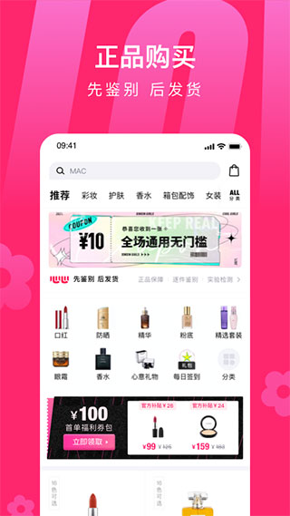 心心app鉴定官方版截图1