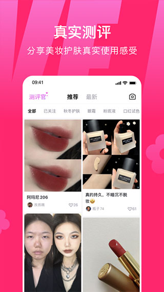 心心app鉴定官方版截图2