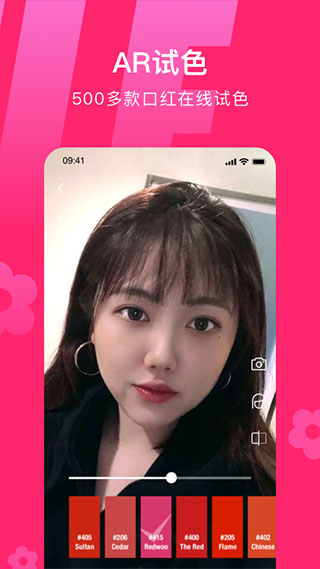 心心app鉴定官方版截图5