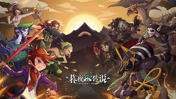 暮夜传说华为版截图1