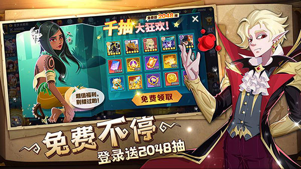 暮夜传说华为版截图3