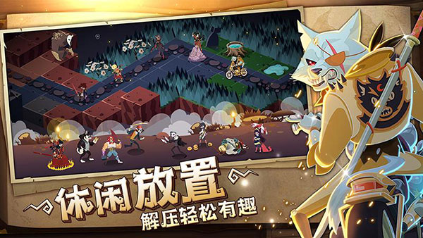 暮夜传说华为版截图4