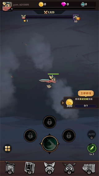 跟踪恶魔猎人最新版本截图4