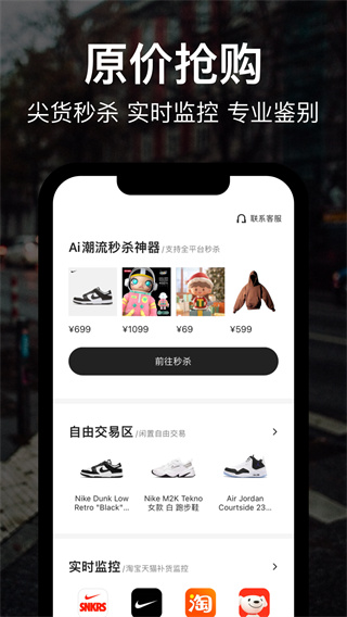 HOTDOG数字藏品官方最新版截图5