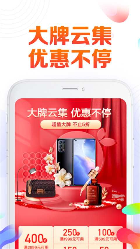 果然商城电商购物平台截图1
