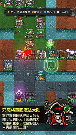 恶魔守护者2手游官方正版截图1