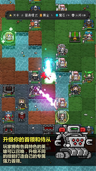 恶魔守护者2手游官方正版截图5