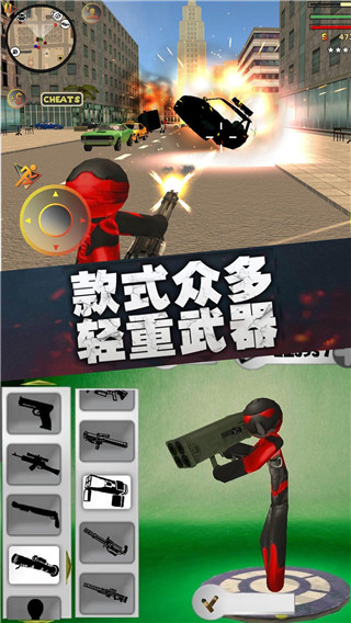 疯狂蜘蛛人英雄手机版截图2