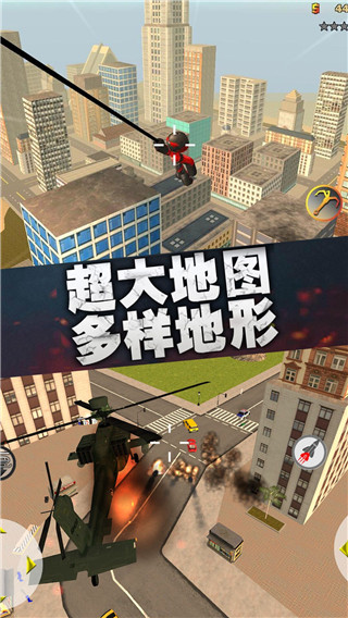 疯狂蜘蛛人英雄手机版截图5