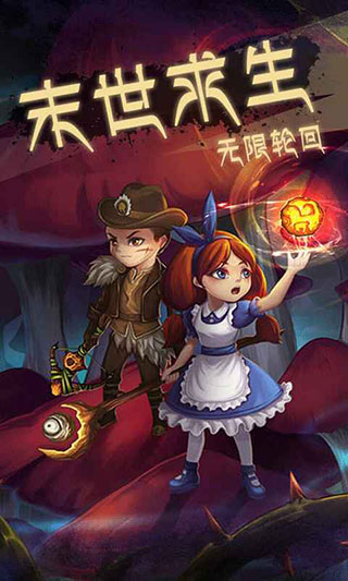 灵魂岛华为版截图3