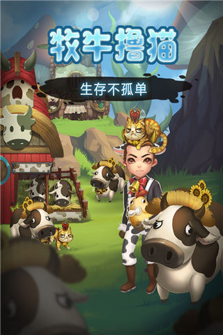灵魂岛官方版截图3