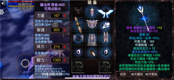 遗迹勇士3D官方正版(RelicWarrior3D)截图4