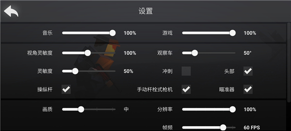 方块战场中文版最新2025截图1