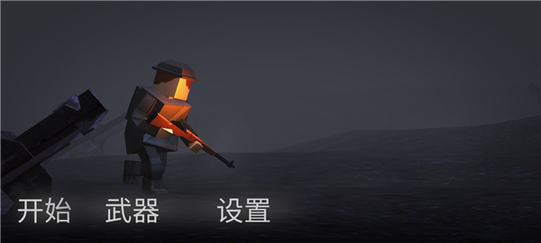 方块战场中文版最新2025截图5