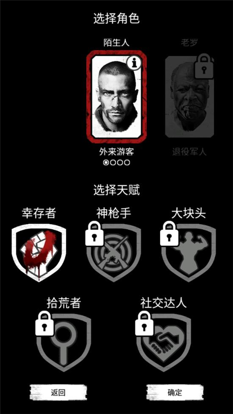 死亡日记官方正版截图1