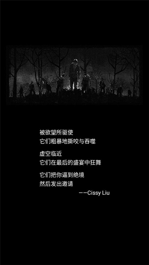 死亡日记官方正版截图3