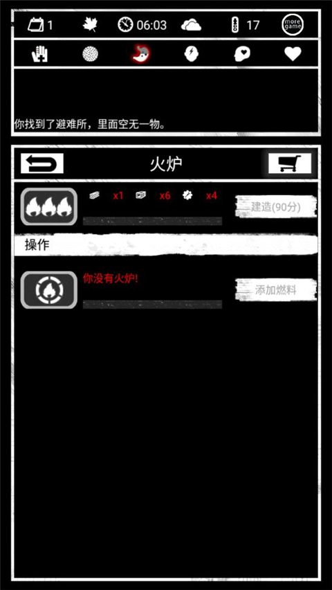 死亡日记官方正版截图4