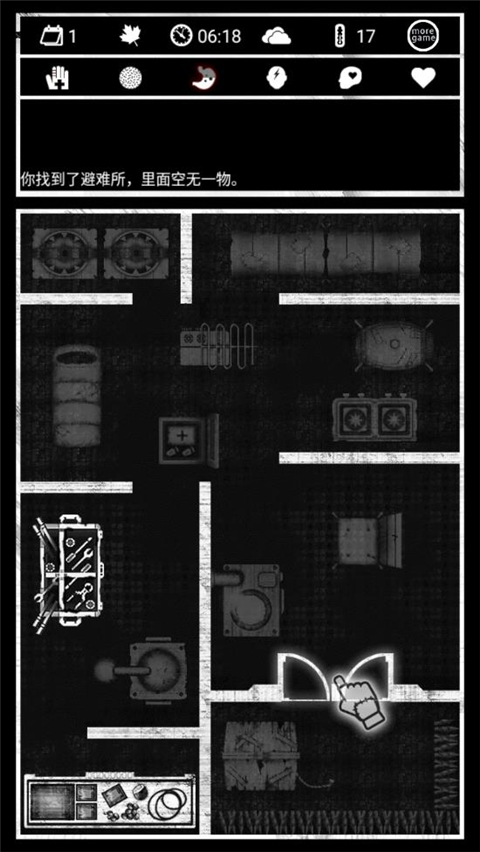 死亡日记官方正版截图5