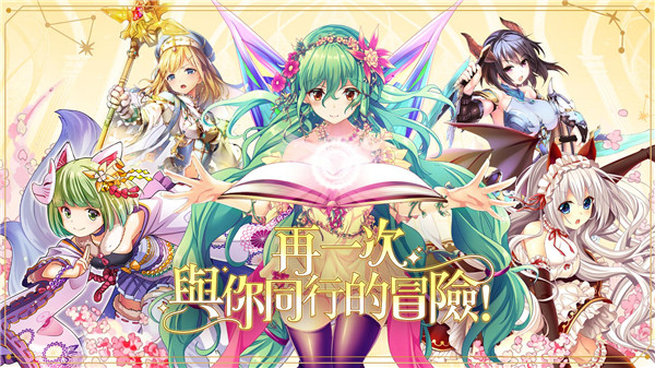 圣裁回响Refrain手游官方最新版截图1