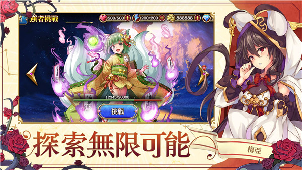圣裁回响Refrain手游官方最新版截图2